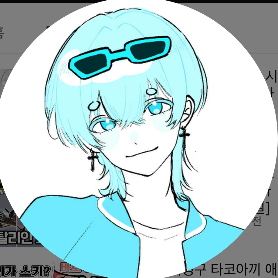 곰숭