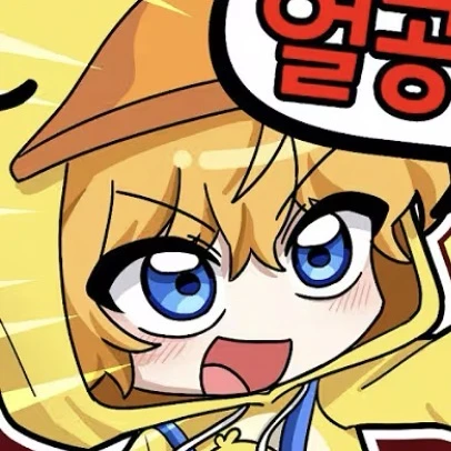 꽥