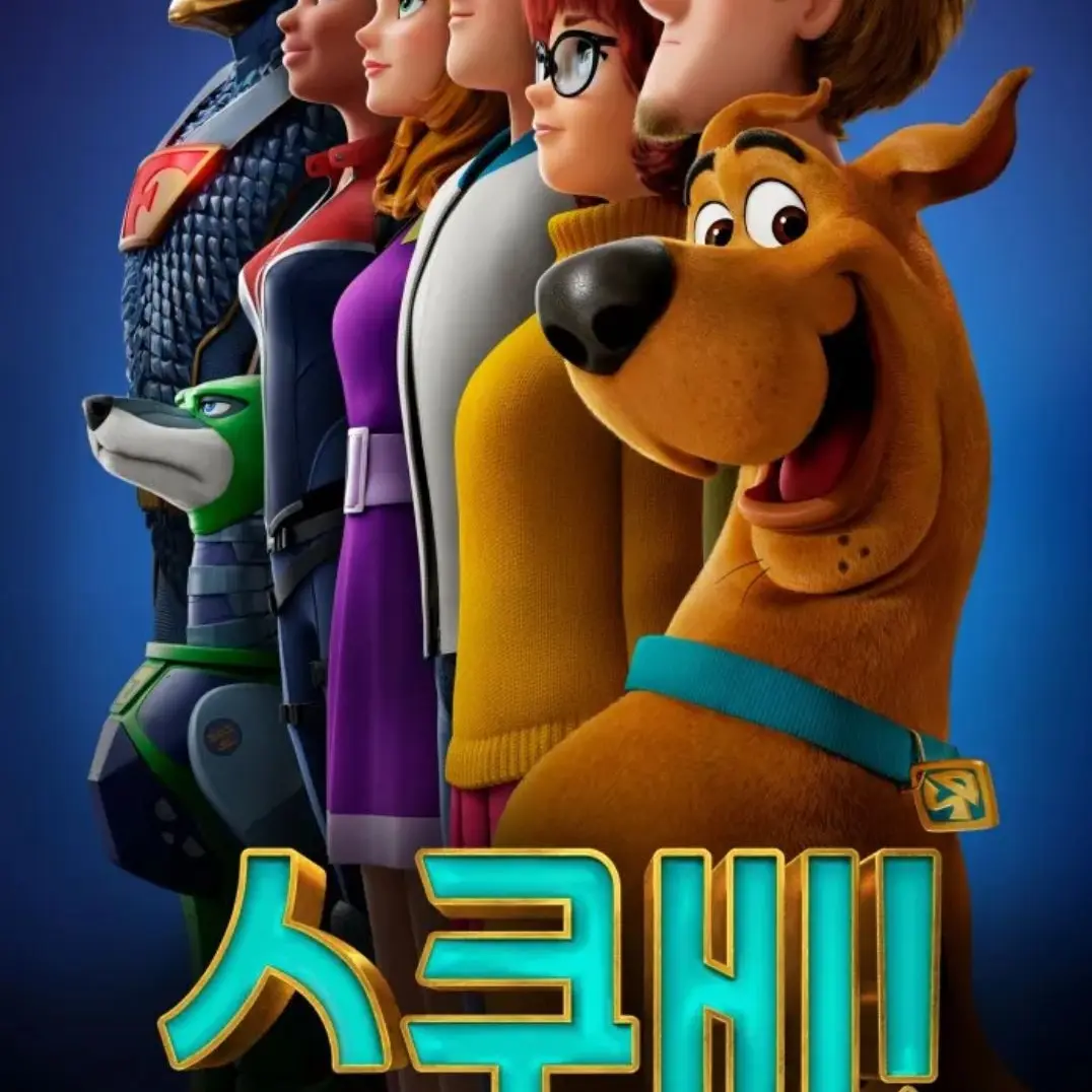 CasualPixel1895의 스쿠비 두비두