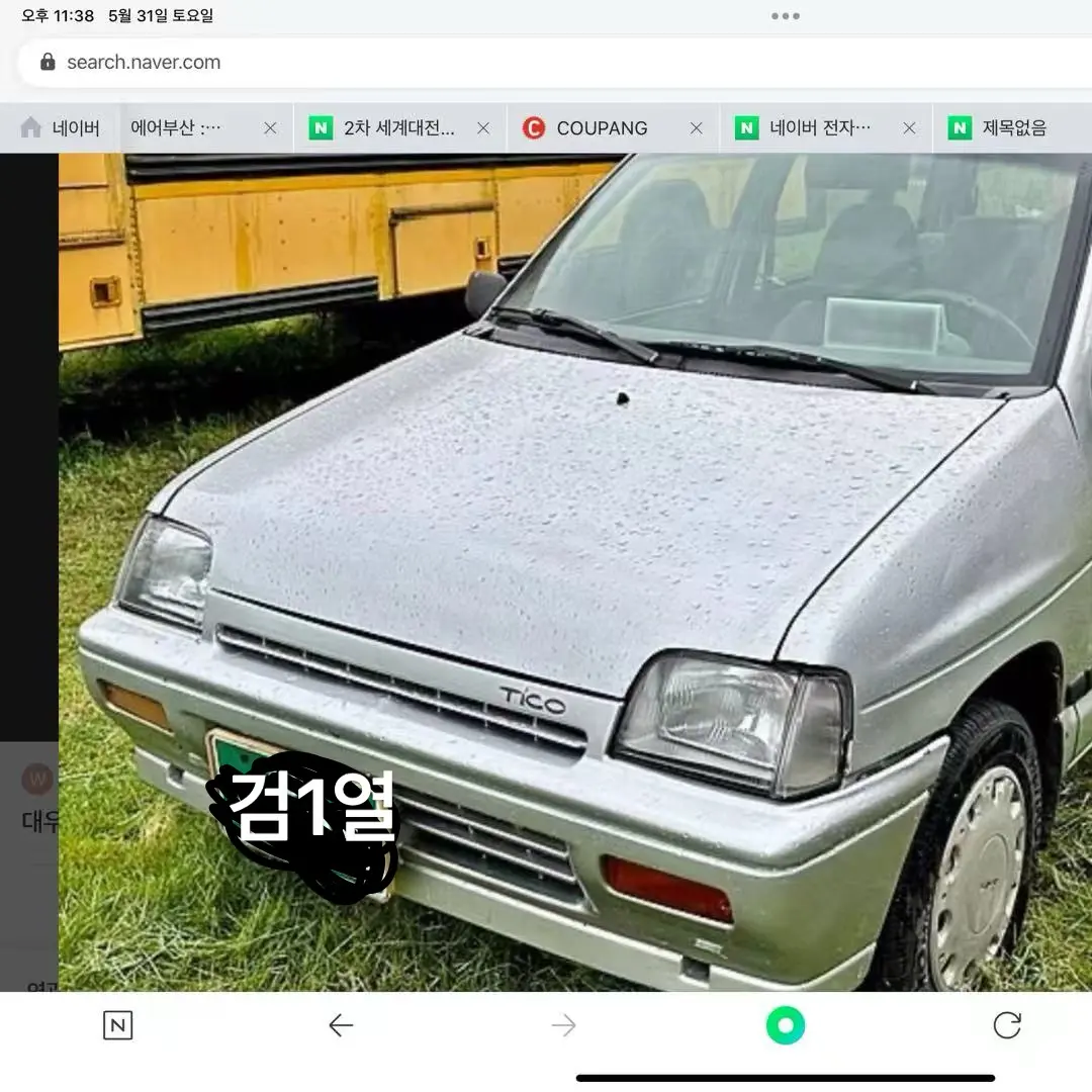 LivelyVein8320의 티코