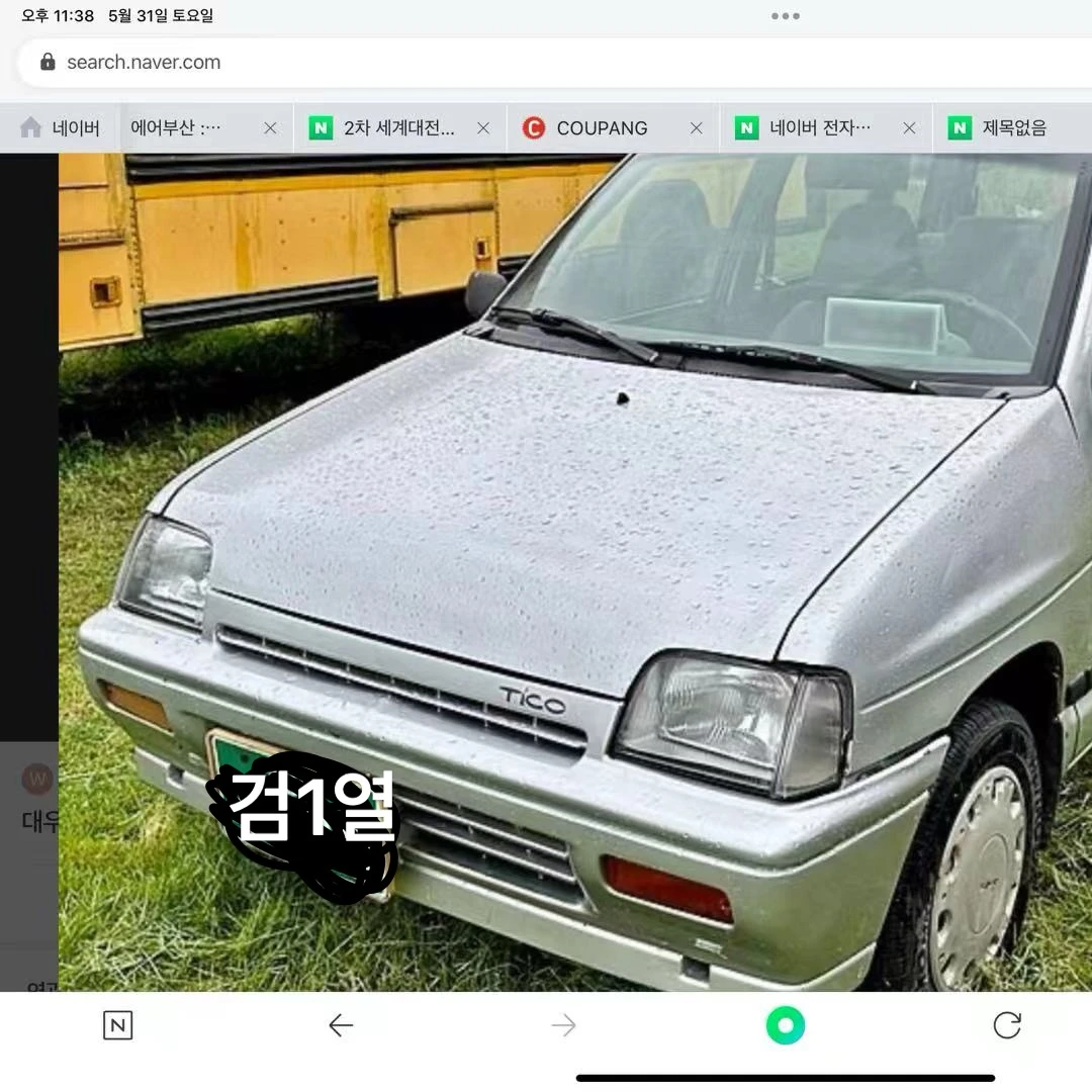 티코