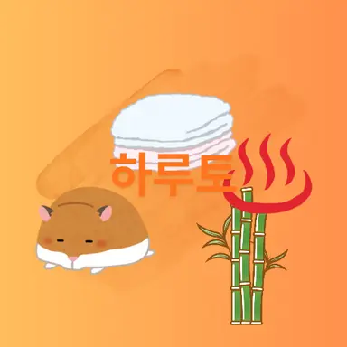 Profile image of 하루토