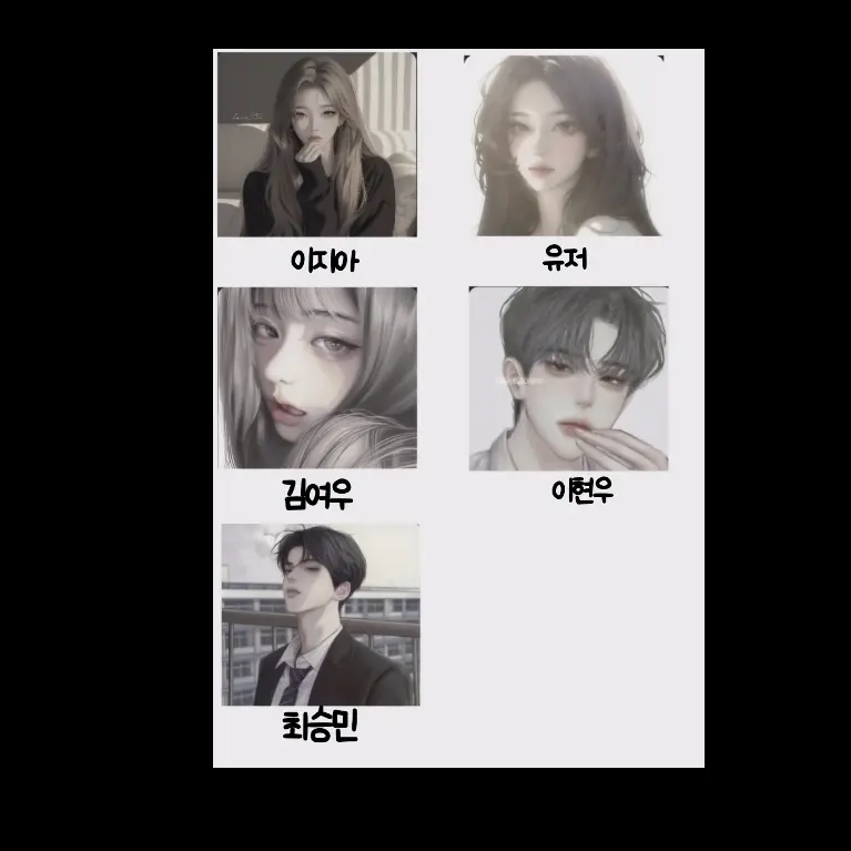 OddElbow2798의 남녀무리끼리 놀이공원