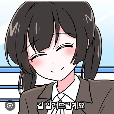 Profile image of 메이