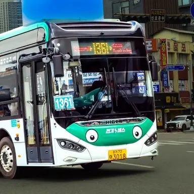 Profile image of 1361번버스