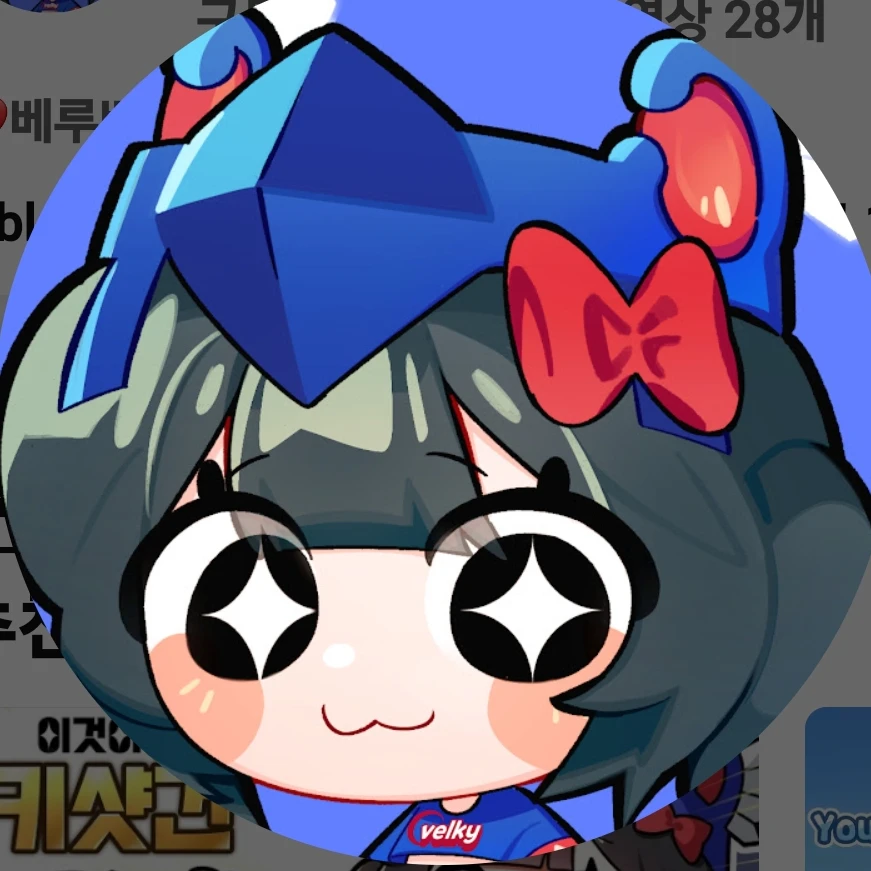 벨키