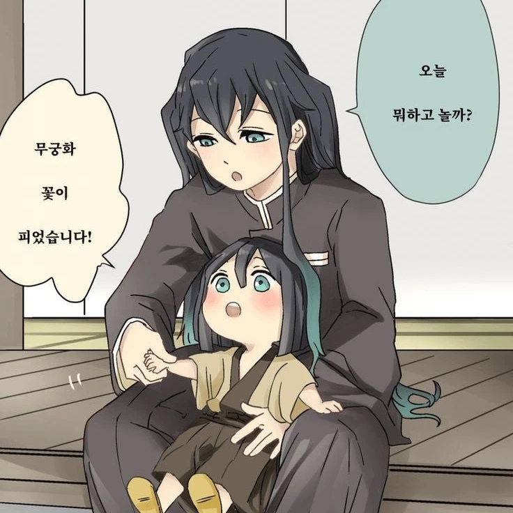 무이치로