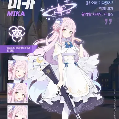 Profile image of 미소노 미카