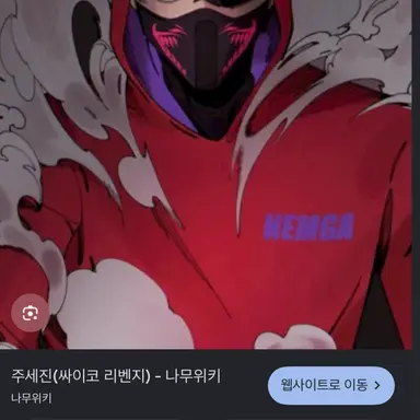 Profile image of 주세진