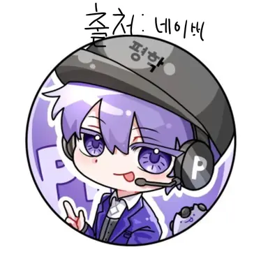 Profile image of 평학