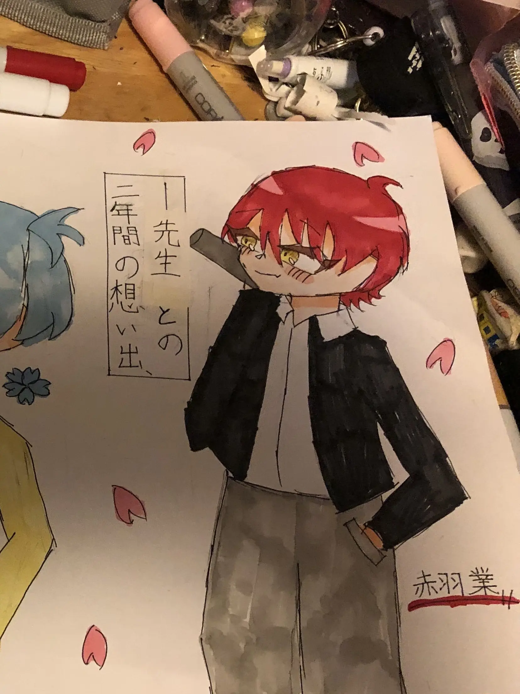 ProudRadio7863의 カルマくんと罰ゲームの時間