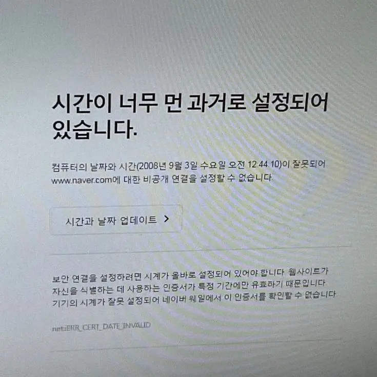 Lookism_dg의 김준구