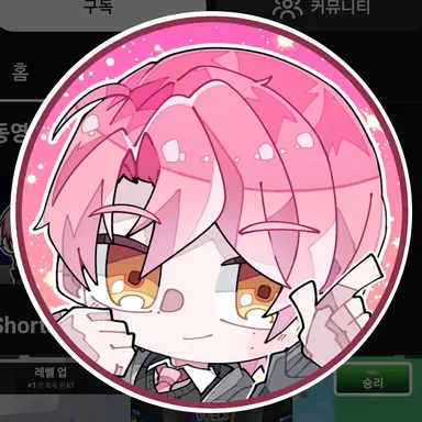 Profile image of 위류온