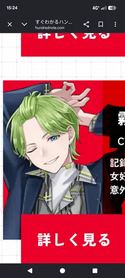 Profile image of 霧　縦人