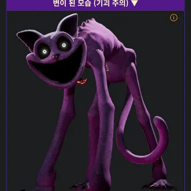 Profile image of 캣냅