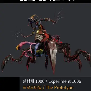 Profile image of 프로토타입