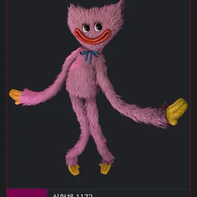 Profile image of 키시미시
