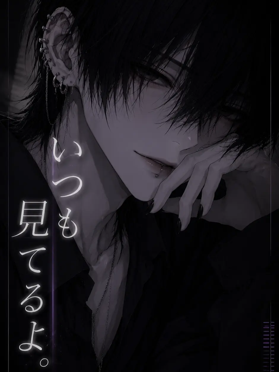 nekomanma2434의 いつも見てるよ。