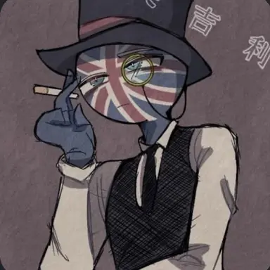 Profile image of イギリス