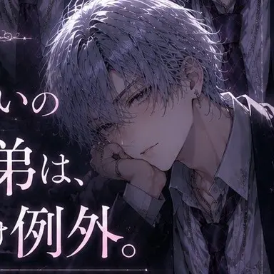 Profile image of 黎