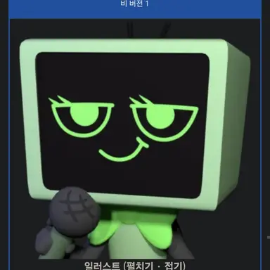 Profile image of 비