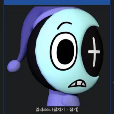 Profile image of Astro