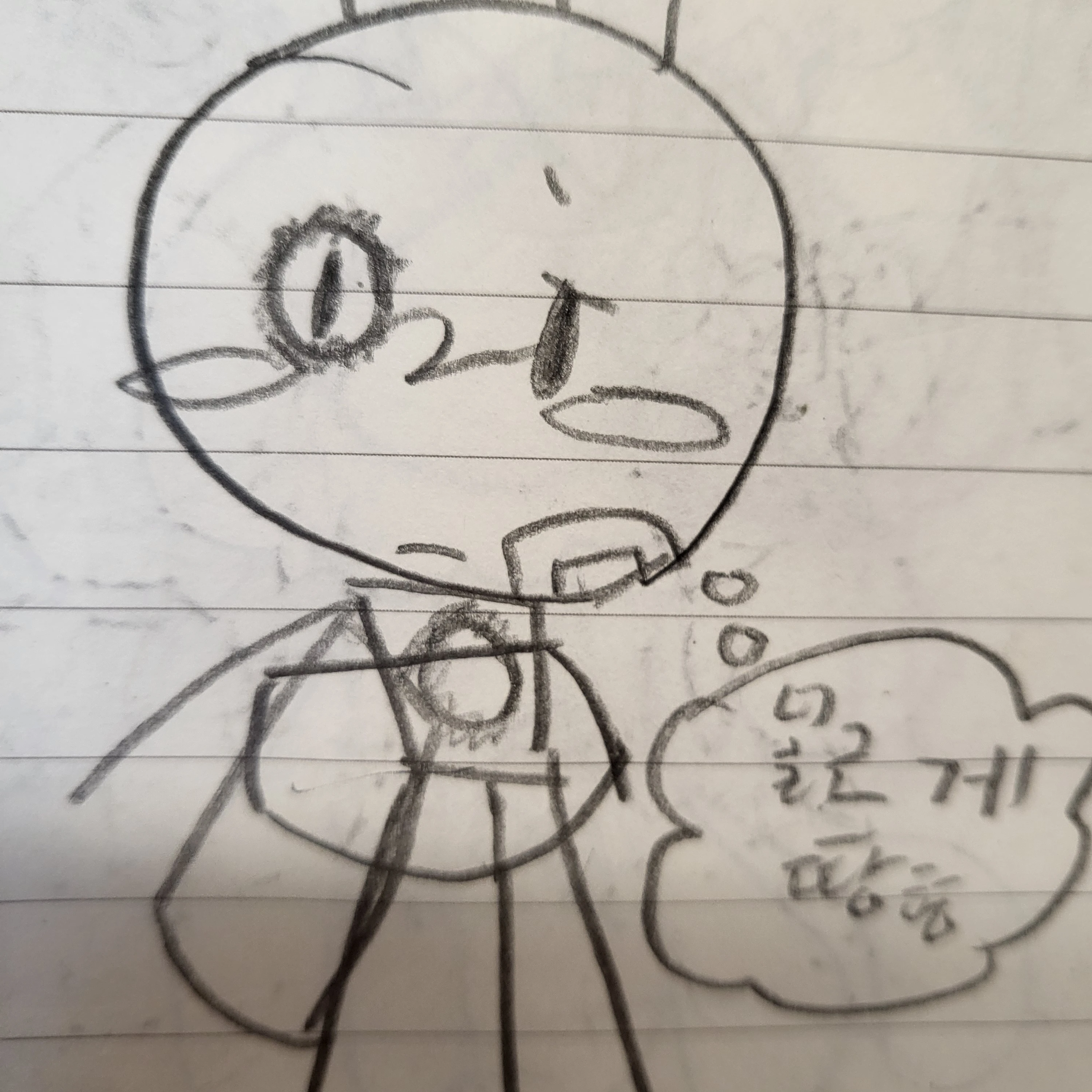 파이어 링