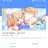 공녀님의꽃밭에는그들이산다