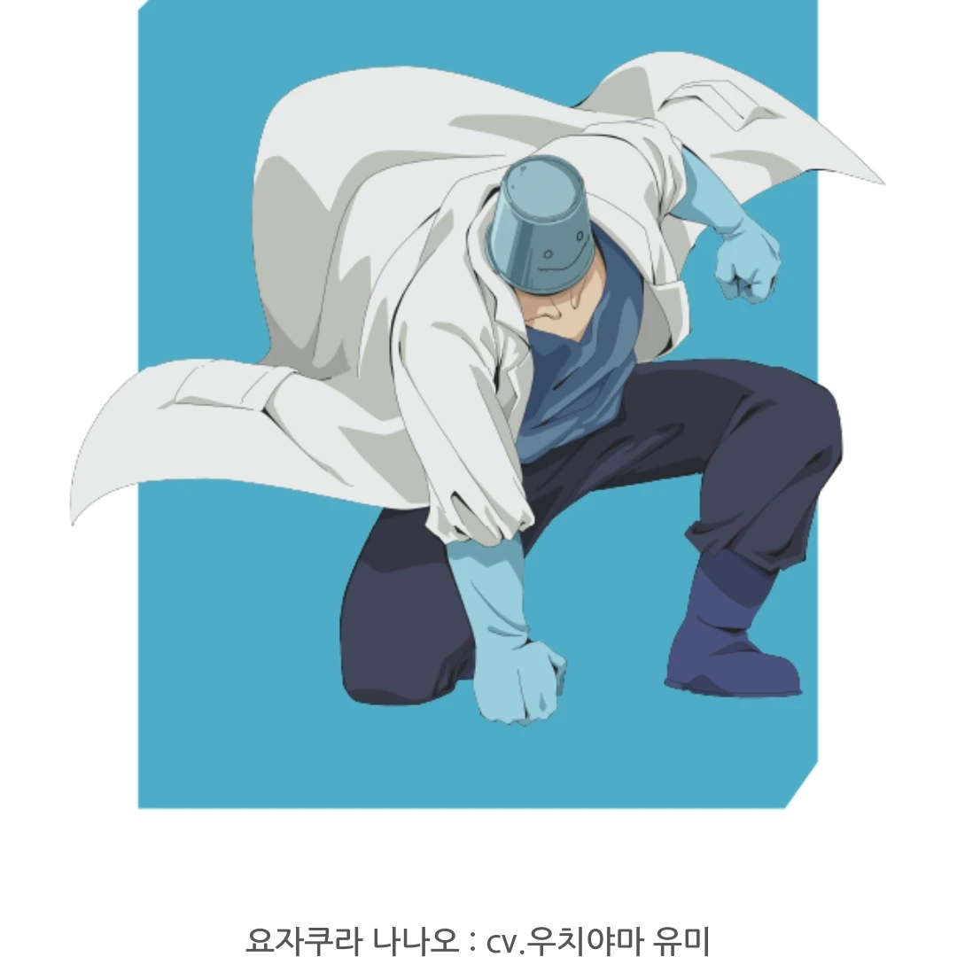 나나오