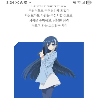 Profile image of 무츠미