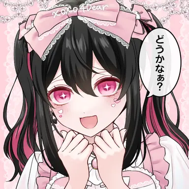 Profile image of ブリ子