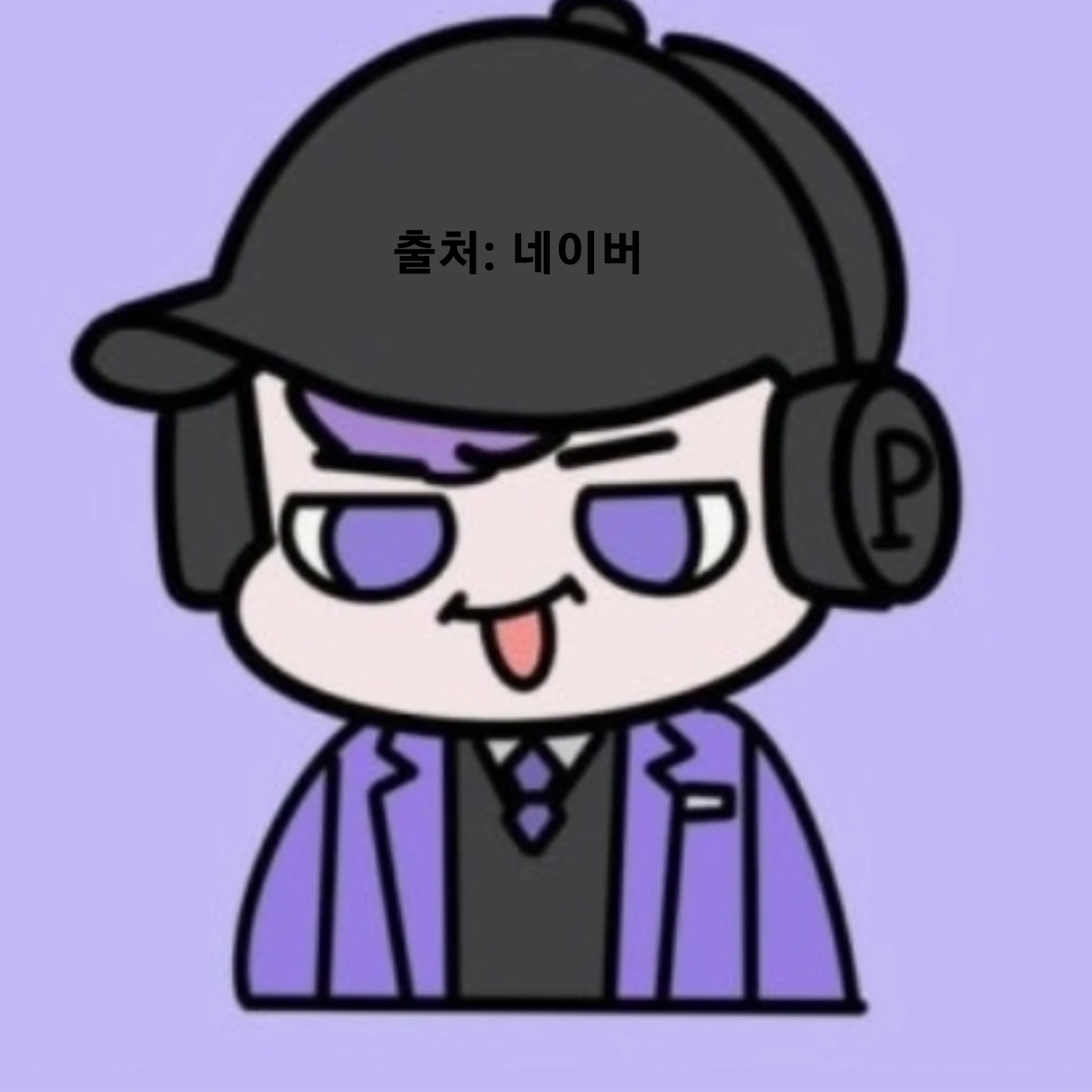 평학