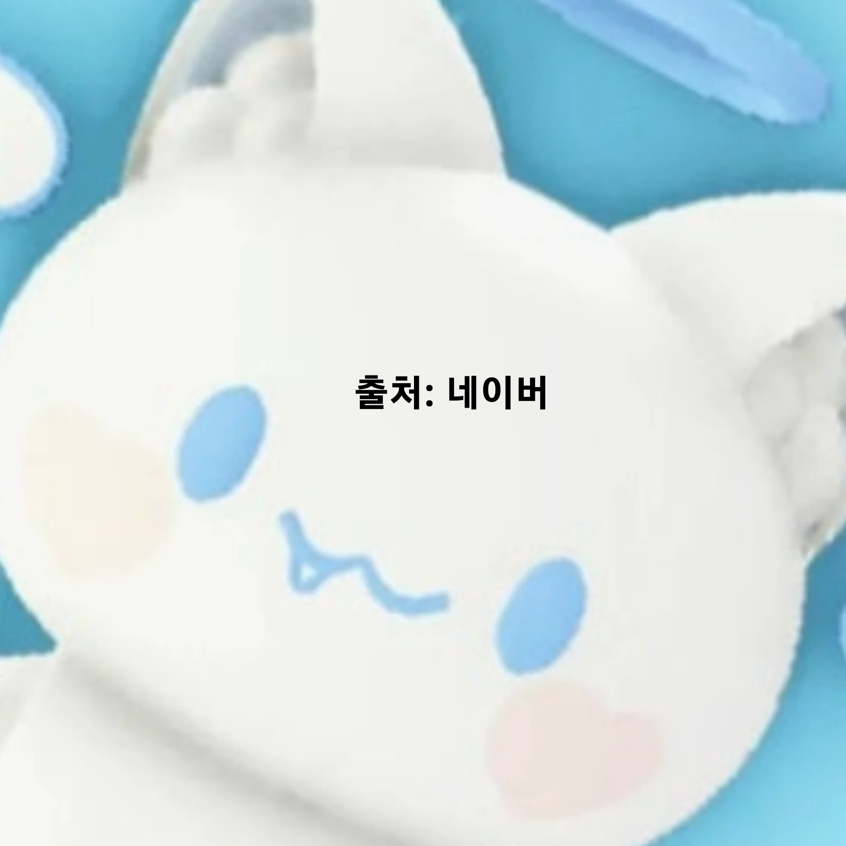 모찌엘
