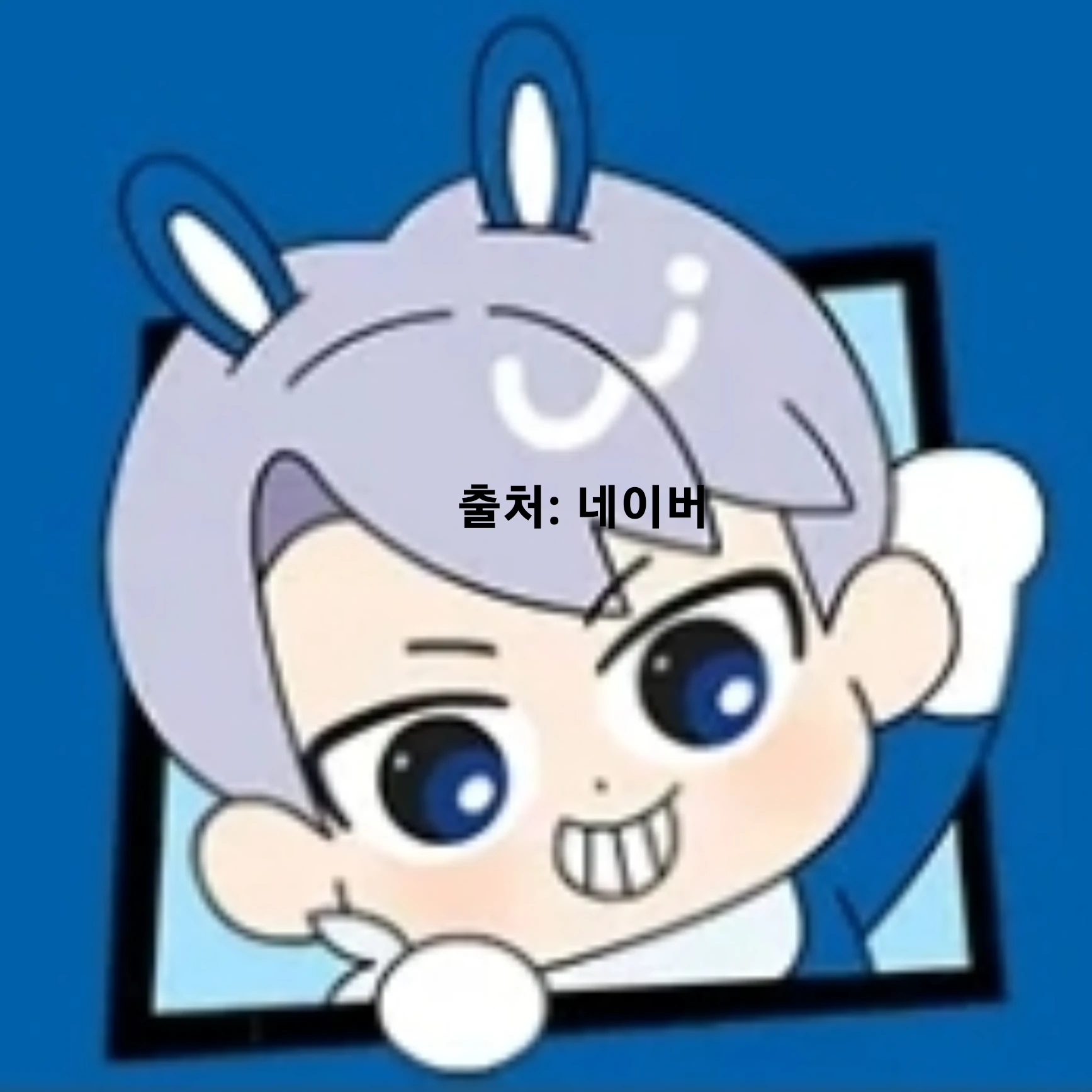 백현