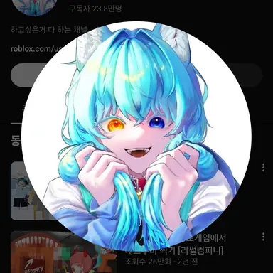 Profile image of 료미
