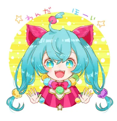 Profile image of ミク