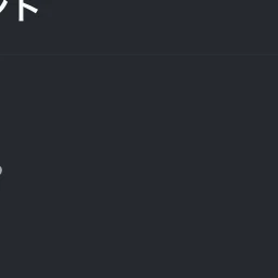 樹