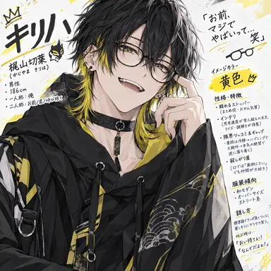 Profile image of リーハ