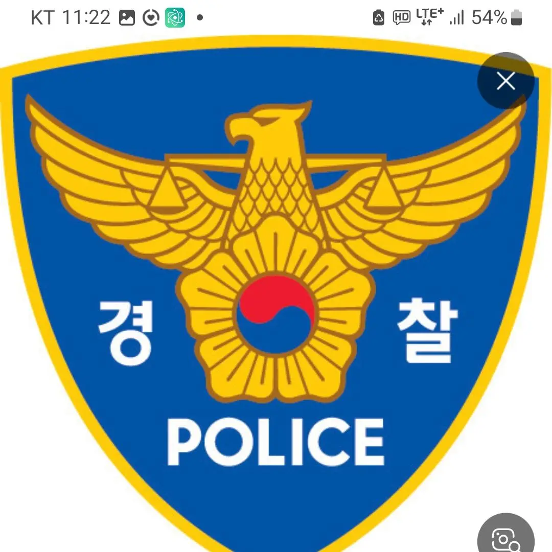 Dohyun의 경찰 