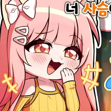 Profile image of 모양몬