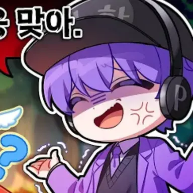 Profile image of 평학