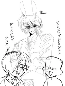 Profile image of 白兎