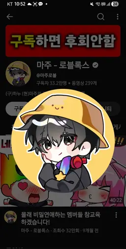Profile image of 마주