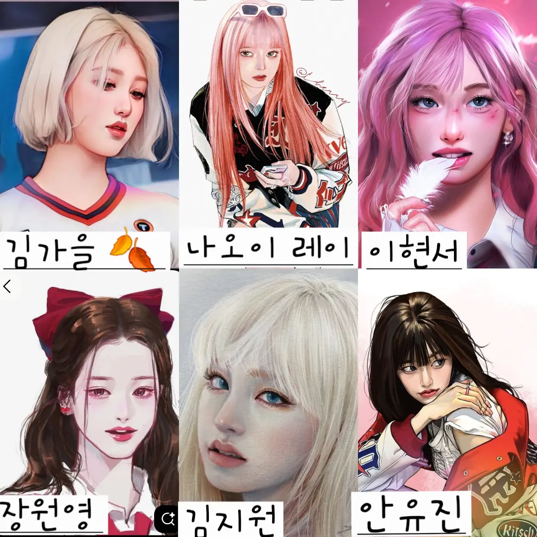 Ko123456789의 아이브의 매니저로 살기