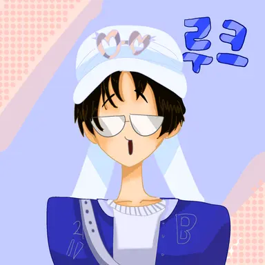 Profile image of 루크