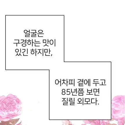 InlandBowl6128의 얼빠