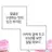 레피드 카일드