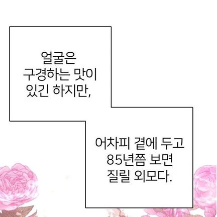 레피드 카일드