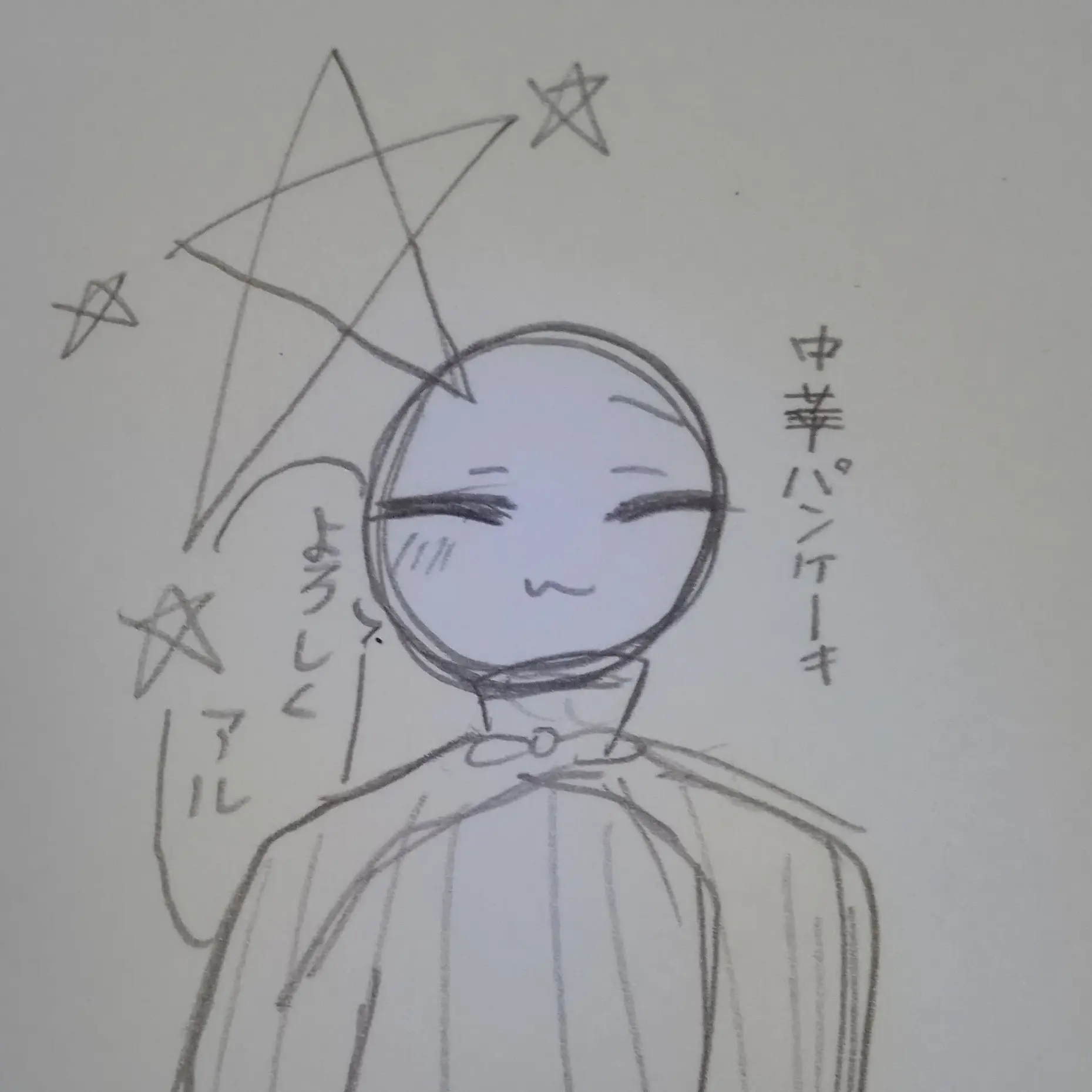 Sorazima1127의 カオスを作りたい☆