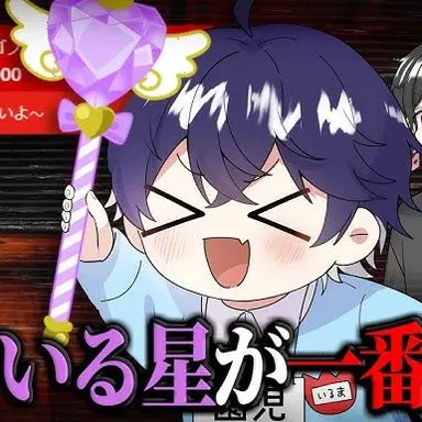 Profile image of いるま